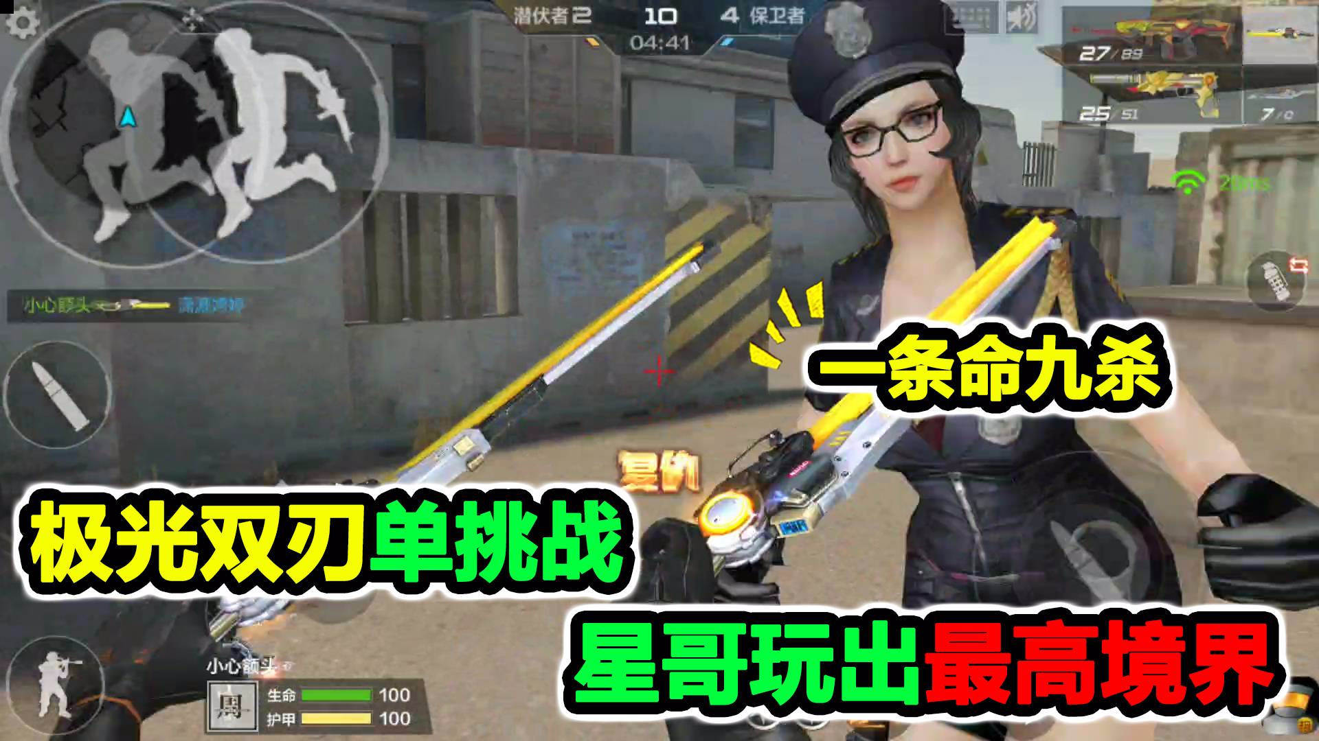 落星:躺仓库一年的武器出现了英雄武器的特征,你们仔细看